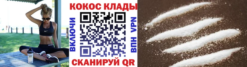 Купить наркоту Заполярный ГАШ MDMA COCAIN МЕФ Марихуана Галлюциногенные грибы