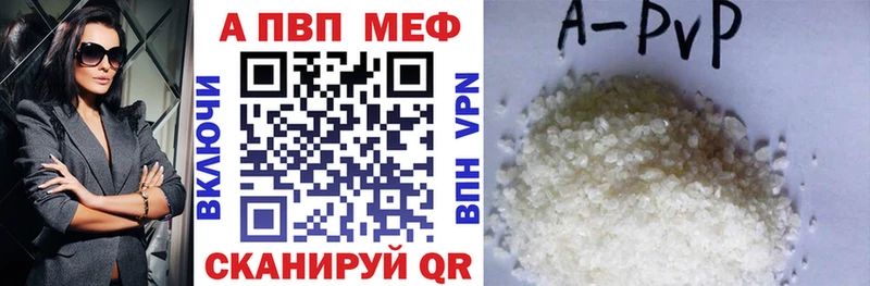 купить  сайты  Заполярный  Alpha-PVP Crystall 