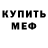 Кетамин ketamine Andriy Rybka
