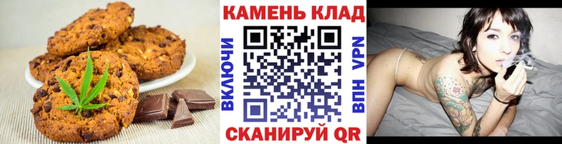 Еда ТГК конопля  Заполярный 