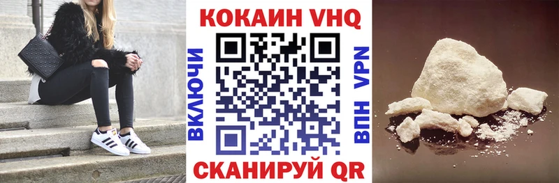 Кокаин Эквадор  где купить наркотик  Заполярный 