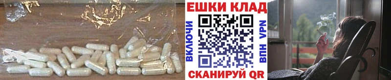 Экстази Cube  Заполярный 