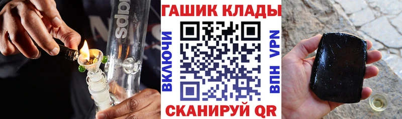 shop какой сайт  Заполярный  ГАШИШ индика сатива 