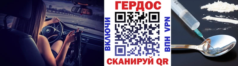 Героин хмурый  Заполярный 