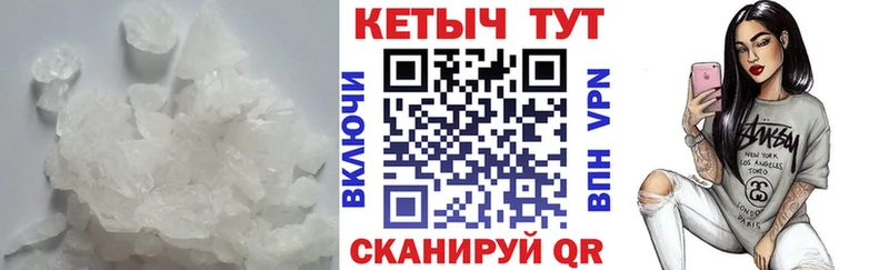 Кетамин ketamine  как найти наркотики  ОМГ ОМГ как войти  Заполярный 