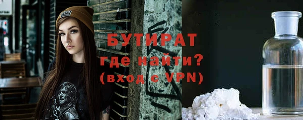 каннабис Белокуриха