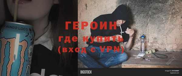герыч Белоозёрский