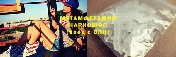 герыч Белоозёрский