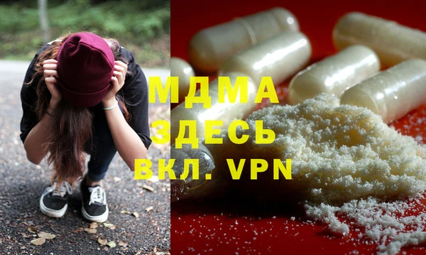 герыч Белоозёрский