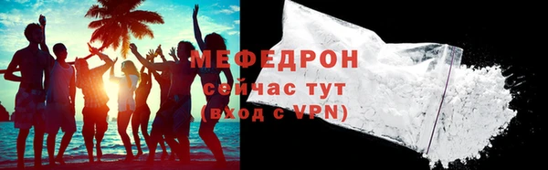 тгк Беломорск