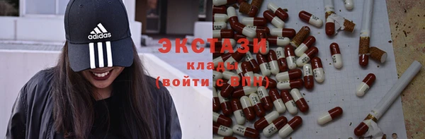 тгк Беломорск