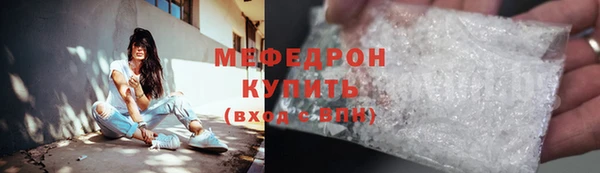 тгк Беломорск