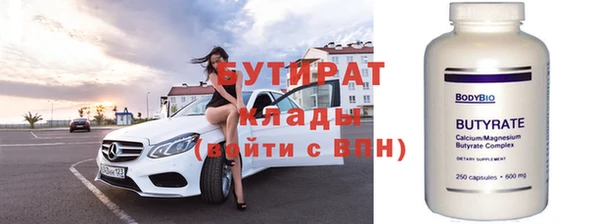 каннабис Белокуриха