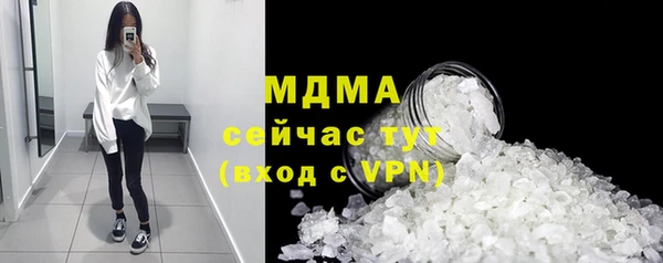 каннабис Белокуриха