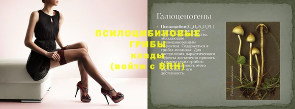 герыч Белоозёрский