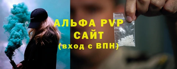 тгк Беломорск
