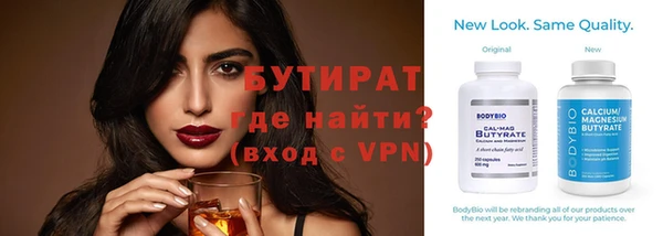 тгк Беломорск