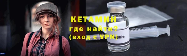 тгк Беломорск