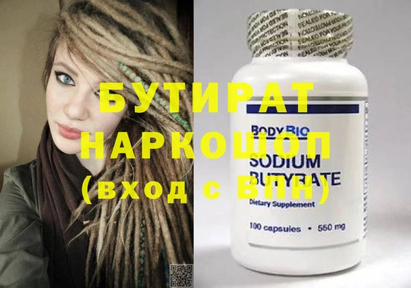 герыч Белоозёрский