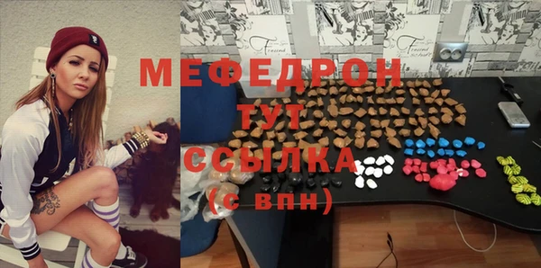 герыч Белоозёрский