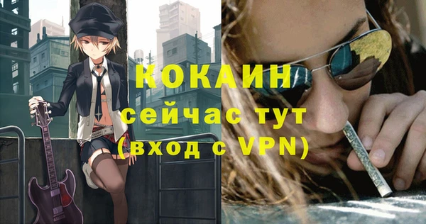 герыч Белоозёрский