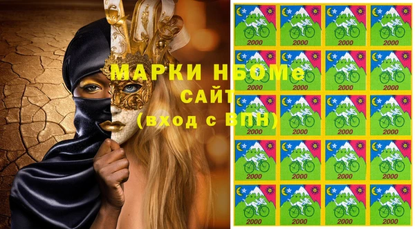 кокс Балахна