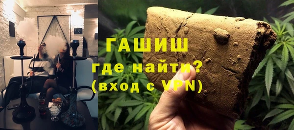 тгк Беломорск