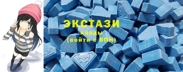 тгк Беломорск