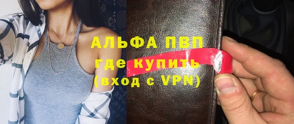 герыч Белоозёрский