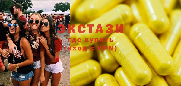 тгк Беломорск