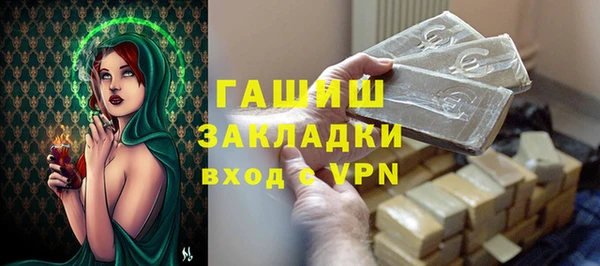 герыч Белоозёрский