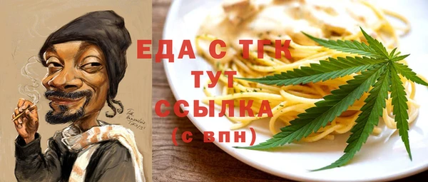 тгк Беломорск