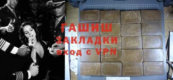 каннабис Белокуриха