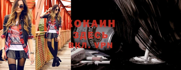 герыч Белоозёрский