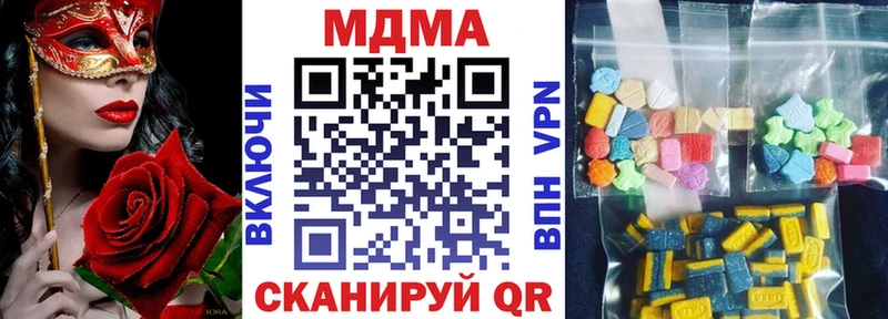 МДМА кристаллы  Заполярный 