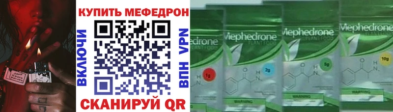 МЕФ мука  Заполярный 