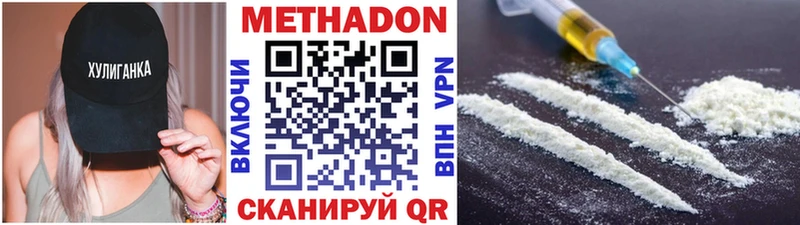 ОМГ ОМГ онион  Заполярный  МЕТАДОН VHQ  хочу наркоту 