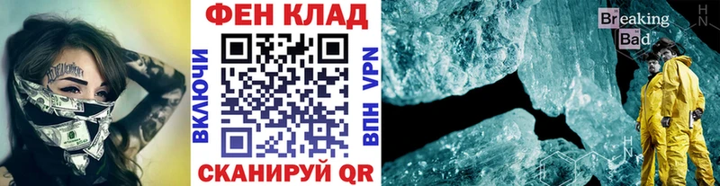 blacksprut   Заполярный  МЕТАМФЕТАМИН Декстрометамфетамин 99.9% 