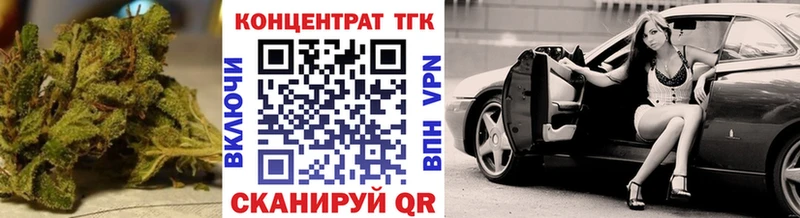 МЕГА ссылки  Заполярный  ТГК Wax 